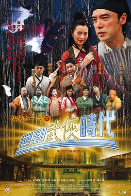 平衡之间