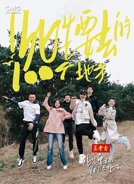 无名三侠客