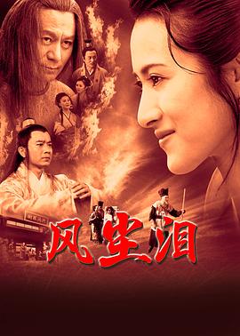 带子雄狼:向乳母车吹去的死亡之风