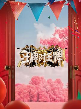 帅气的恶魔