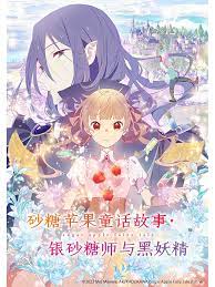 拜六礼拜