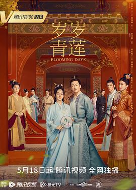 我们与恶的距离2