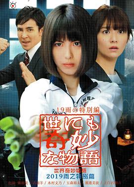 工厂女孩