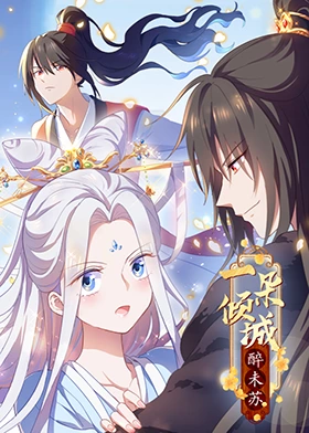 恶魔蛙男
