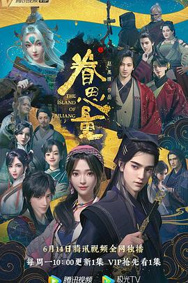 爱我否则离开我