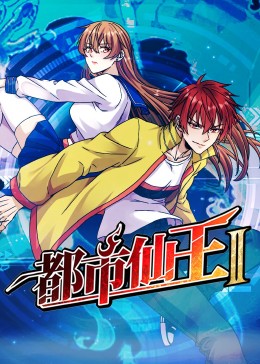 无名三侠客
