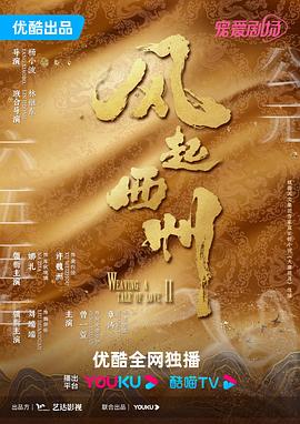 爱情第一课