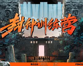 悬崖之上