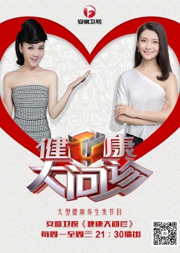 无手的少女