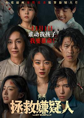 带子洪郎