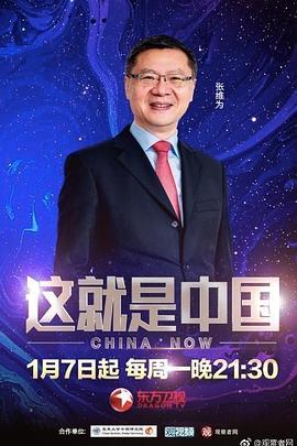 布列塔尼的黄金