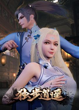 斯巴达