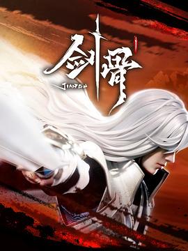 爱到杀死你