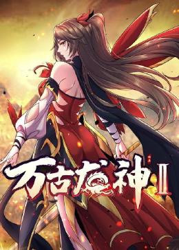 怪笑少女