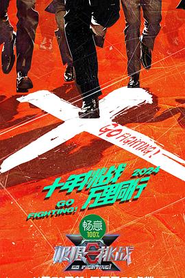 巴黎一妇人