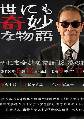 怒海争锋